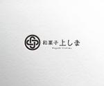 d-o2 (d-o2)さんの落雁や琥珀糖を作る創業30年の和菓子屋のロゴ作成への提案