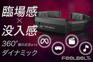 kaori.jp (Kaori-jp)さんのウェラブル商品のECサイトへのバナー3種への提案