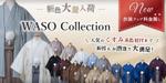 高品質な各種SNS、バナー画像ご制作 (Eaglewebstudio3)さんのウェディングフォトのバナー制作への提案