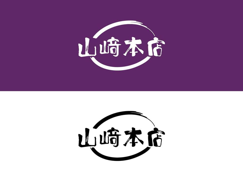老舗仏壇店「山﨑本店」のロゴ