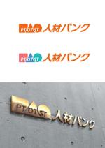 taka design (taka_design)さんの人材紹介サービス「PTOT人材バンク」のロゴ作成への提案
