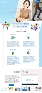 WATANABE LP STUDIO (yusukehekiju)さんのオンラインサロンデモサイトのトップページデザインへの提案
