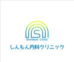HUNTplus Design Labo (HUNTplus)さんの新規開院する内科クリニックのロゴマーク制作への提案