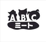 tobosukeさんの「ABCミート」のロゴ作成（商標登録予定なし）への提案
