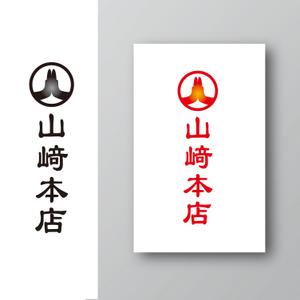 White-design (White-design)さんの老舗仏壇店「山﨑本店」のロゴへの提案