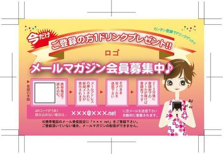 一場秀和 (design-ichiba-hello)さんの名刺ぐらいの大きさのカードのデザインへの提案