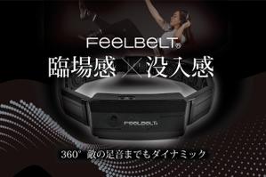 LeBB_23 (LeBB_23)さんのウェラブル商品のECサイトへのバナー3種への提案