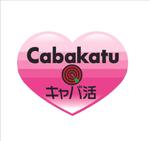 tobosukeさんの「キャバ活　Cabakatu」のロゴ作成への提案