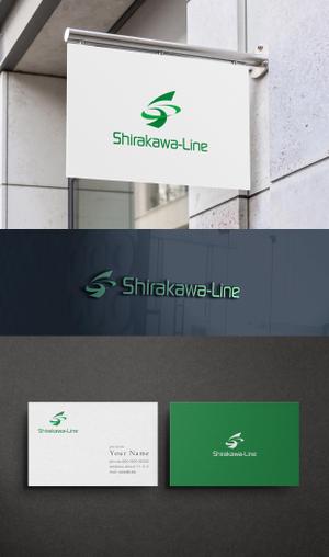 holy245 (holy245)さんの運送会社「白河運輸」のロゴ作成への提案