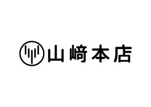 WORDRESSIN' (conando1200)さんの老舗仏壇店「山﨑本店」のロゴへの提案