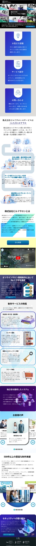akira murayama (akira-murayama)さんのオンラインサロンデモサイトのトップページデザインへの提案