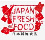yukom (yukom)さんのフルーツ、野菜　ワイン、日本酒、日本食品店のロゴへの提案