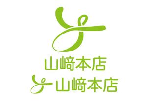 リオングラフィカ (shibazakura)さんの老舗仏壇店「山﨑本店」のロゴへの提案