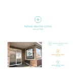 途理tori. (toritoritori3)さんの地域密着の歯科医院のロゴへの提案