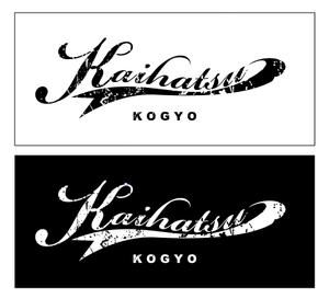 huutyann (huutyann)さんの会社のユニフォームパーカーのプリントデザインへの提案