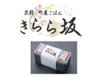 Bookusu Design (Bookusu_Design)さんの飲食店舗の店名のイメージロゴデザインとシンボルマーク作成のお願いへの提案