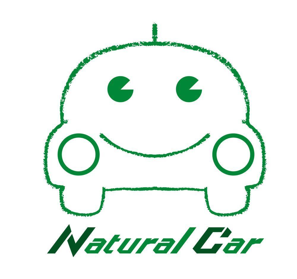 「Natural Car」のロゴ作成