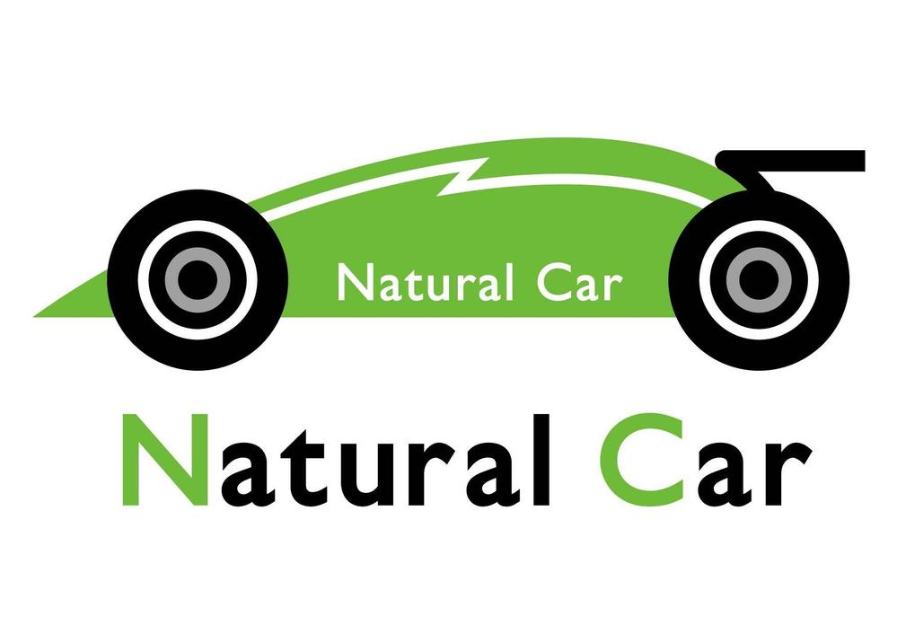 「Natural Car」のロゴ作成