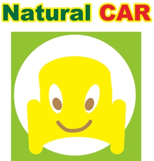 ミミマイオ (mimimaio)さんの「Natural Car」のロゴ作成への提案
