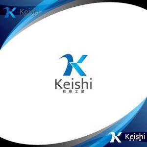 Zeross Design (zeross_design)さんの建設業会社「株式会社　桂史工業」の会社ロゴマークへの提案