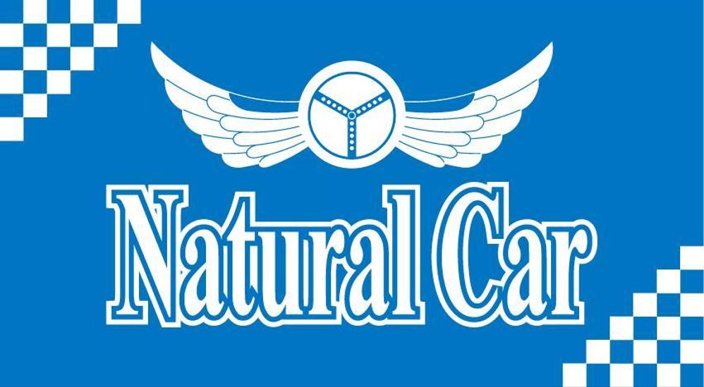 「Natural Car」のロゴ作成