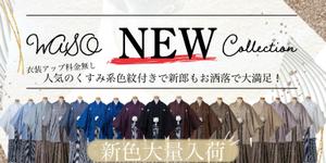 柚木 (oni_kuy_tjca)さんのウェディングフォトのバナー制作への提案