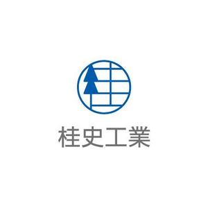 arizonan5 (arizonan5)さんの建設業会社「株式会社　桂史工業」の会社ロゴマークへの提案