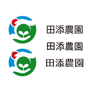 tsujimo (tsujimo)さんのミニトマト農家のウェブサイトのロゴへの提案