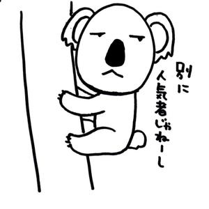 wakaba616さんのコアラのゲームキャラクターデザインへの提案