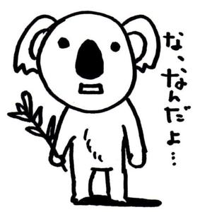 wakaba616さんのコアラのゲームキャラクターデザインへの提案