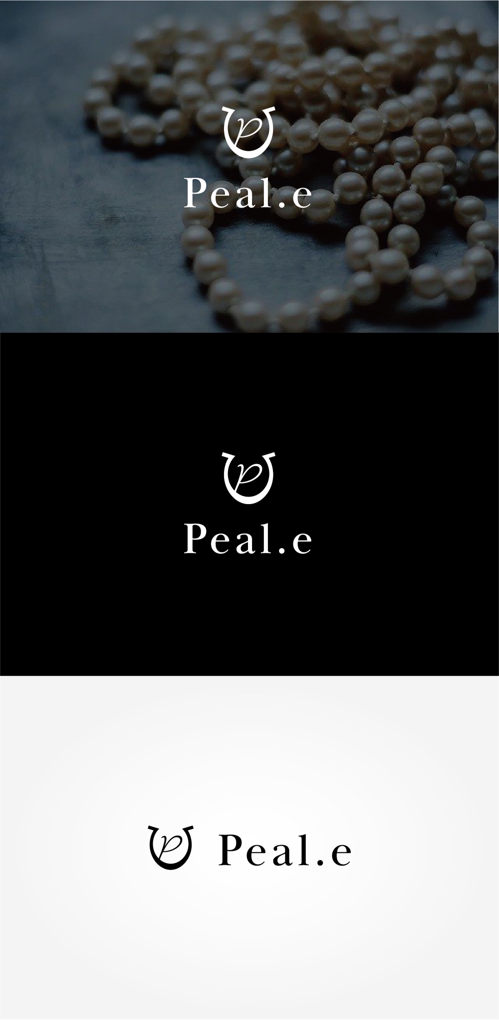 パールを使用したアクセサリーショップサイト「Peal.e」のロゴとマーク