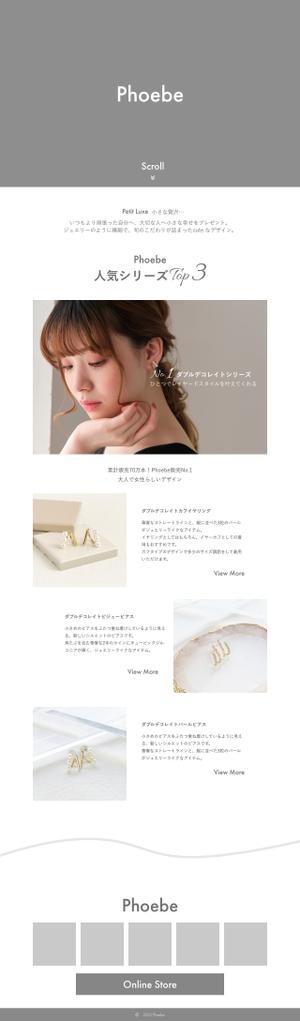 Porto Design (Porto_design)さんの女性向けアクセサリーのECサイト「人気アイテム」のLP、広告用バナー制作への提案