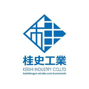 HIROKIX (HEROX)さんの建設業会社「株式会社　桂史工業」の会社ロゴマークへの提案