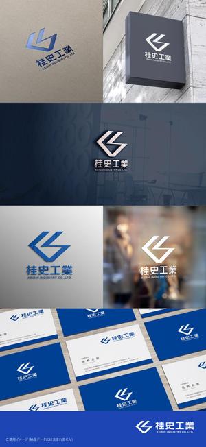 shirokuma_design (itohsyoukai)さんの建設業会社「株式会社　桂史工業」の会社ロゴマークへの提案