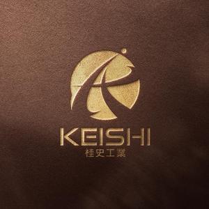 Kaito Design (kaito0802)さんの建設業会社「株式会社　桂史工業」の会社ロゴマークへの提案