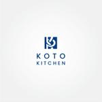 tanaka10 (tanaka10)さんの飲食店（カフェ・居酒屋）「koto kitchen」のロゴ作成への提案