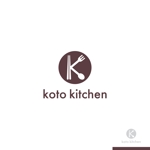sakari2 (sakari2)さんの飲食店（カフェ・居酒屋）「koto kitchen」のロゴ作成への提案