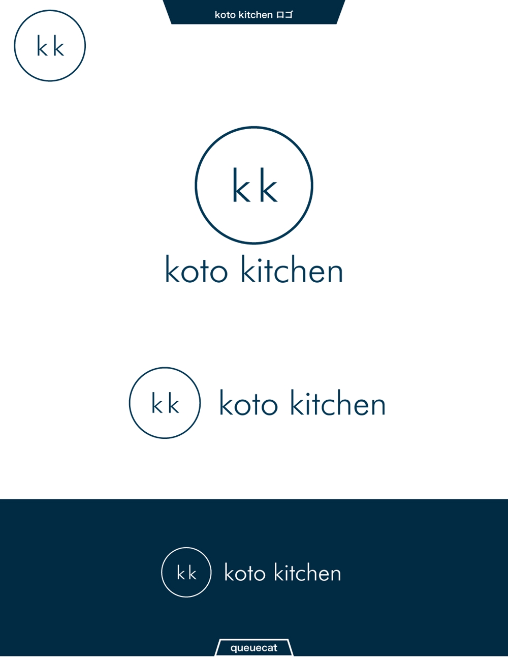 koto kitchen1_1.jpg