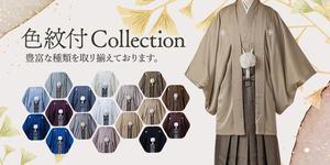 Matsuda (shi17)さんのウェディングフォトのバナー制作への提案