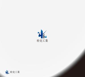 RYUNOHIGE (yamamoto19761029)さんの建設業会社「株式会社　桂史工業」の会社ロゴマークへの提案