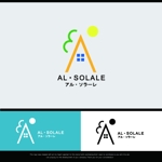 株式会社こもれび (komorebi-lc)さんの不動産分譲地「AL・SOLALE（アル・ソラーレ）」のロゴへの提案