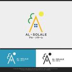 株式会社こもれび (komorebi-lc)さんの不動産分譲地「AL・SOLALE（アル・ソラーレ）」のロゴへの提案