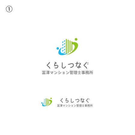 スタジオきなこ (kinaco_yama)さんのマンション管理士事務所の事務所ロゴ作成をお願いしますへの提案