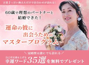 大西　直翔 (naoto0024)さんのランディングぺーじのヘッダーデザインへの提案