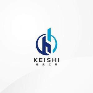 siraph (siraph)さんの建設業会社「株式会社　桂史工業」の会社ロゴマークへの提案