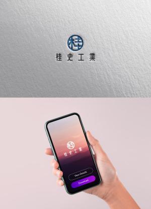 清水　貴史 (smirk777)さんの建設業会社「株式会社　桂史工業」の会社ロゴマークへの提案