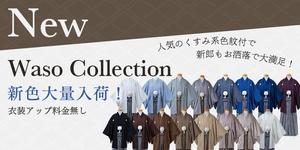 ふじわら (Leo_MM)さんのウェディングフォトのバナー制作への提案