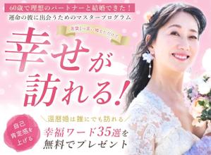 mayu_y (mayuuuuu3)さんのランディングぺーじのヘッダーデザインへの提案