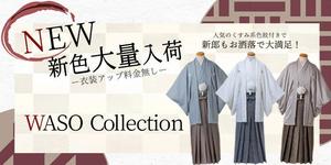SU (_Suzuka)さんのウェディングフォトのバナー制作への提案