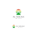 LUCKY2020 (LUCKY2020)さんの不動産分譲地「AL・SOLALE（アル・ソラーレ）」のロゴへの提案